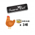 Fussie Cat 金鑽主食貓罐頭 80g 混合味道套裝（1箱=24罐）（平均 $9/罐）